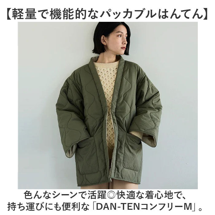 BACKYARD FAMILY「コンフリー M 半纏 はんてん ハンテン 通販 伴天 半てん 半天 ちゃんちゃんこ 重ね着 羽織り」|その他|