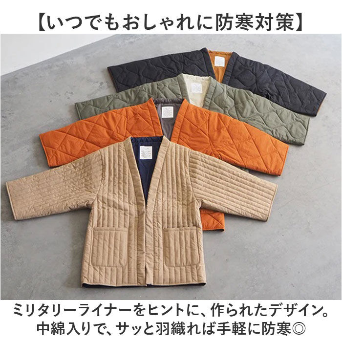 BACKYARD FAMILY「コンフリー M 半纏 はんてん ハンテン 通販 伴天 半てん 半天 ちゃんちゃんこ 重ね着 羽織り」|その他|