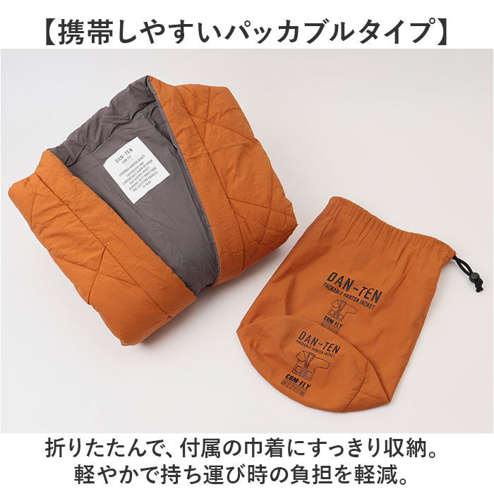 BACKYARD FAMILY「コンフリー M 半纏 はんてん ハンテン 通販 伴天 半てん 半天 ちゃんちゃんこ 重ね着 羽織り」|その他|