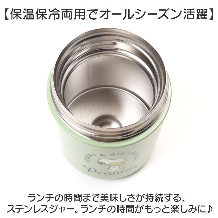 BACKYARD FAMILY「スープジャー かわいい 通販 デリカポット 弁当箱 ランチジャー 保温 保冷 300ml」|食器・キッチングッズ|