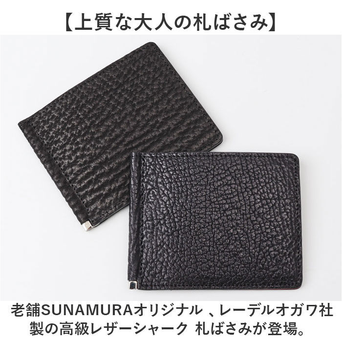 BACKYARD FAMILY「二つ折り財布 メンズ 小銭入れなし 通販 日本製 折財布 財布 男性 マネークリップ 札ばさみ」|財布|