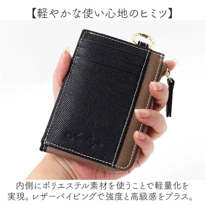 BACKYARD FAMILY「LIZDAYS リズデイズ 財布 lz-67106 通販 フラグメントケース ミニ財布」|コインケース|