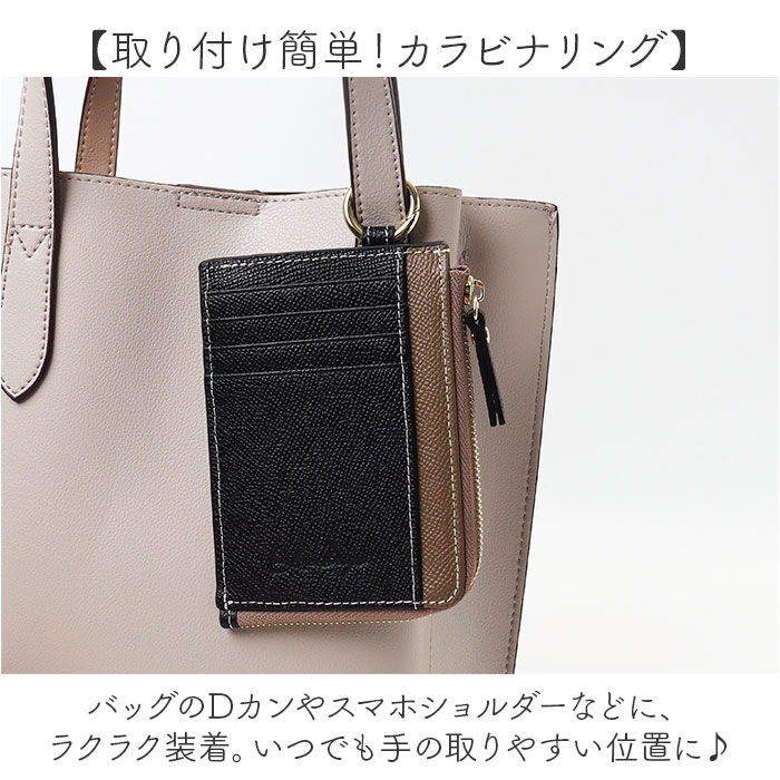 BACKYARD FAMILY「LIZDAYS リズデイズ 財布 lz-67106 通販 フラグメントケース ミニ財布」|コインケース|