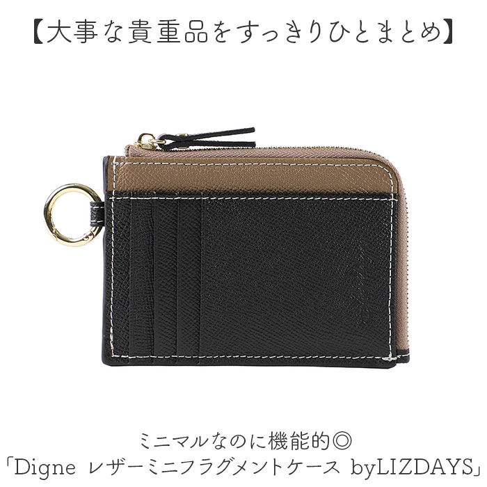 BACKYARD FAMILY「LIZDAYS リズデイズ 財布 lz-67106 通販 フラグメントケース ミニ財布」|コインケース|