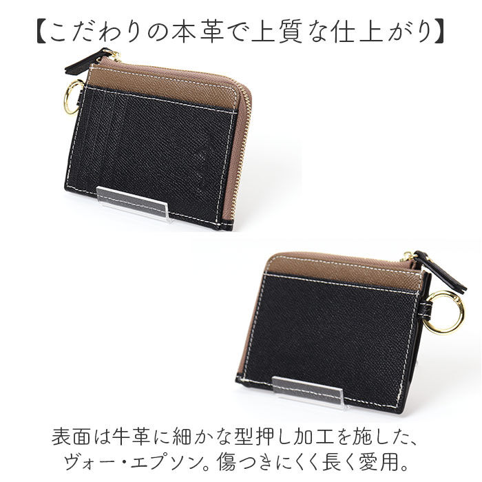 BACKYARD FAMILY「LIZDAYS リズデイズ 財布 lz-67106 通販 フラグメントケース ミニ財布」|コインケース|