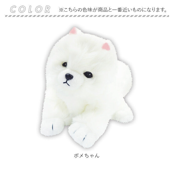 BACKYARD FAMILY「動く犬のおもちゃ 通販 おもちゃ 動く犬 音に反応 鳴く 目を開ける 目を閉じる 犬のぬいぐるみ」|フィギュア・ホビー|