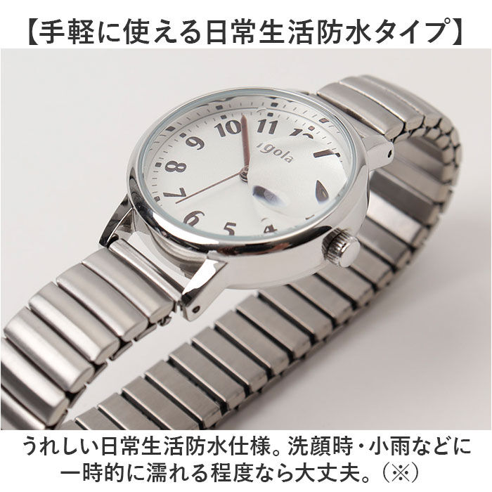 BACKYARD FAMILY「fragola フラゴラ 腕時計 通販 日本製 腕時計レディース ウォッチ 時計 ジャバラウォッチ」|腕時計|