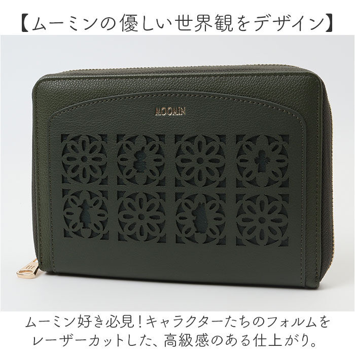 BACKYARD FAMILY「ムーミン グッズ RMPS-04 通販 マルチケース 母子手帳ケース 通帳ケース パスポートケース」|名刺入れ・カードケース|