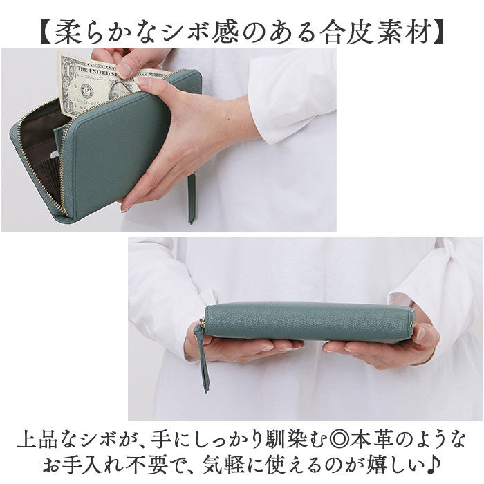 BACKYARD FAMILY「LIZDAYS 長財布 リズデイズ lz-65402 通販 財布 ロングウォレット レディース」|財布|