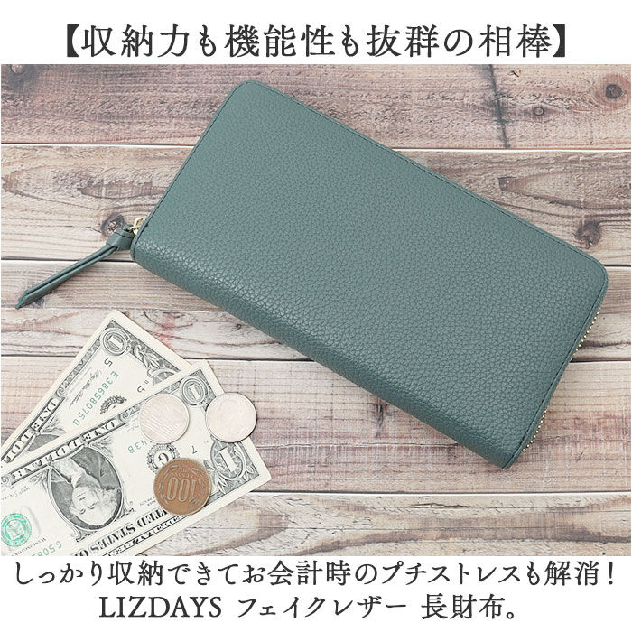 BACKYARD FAMILY「LIZDAYS 長財布 リズデイズ lz-65402 通販 財布 ロングウォレット レディース」|財布|