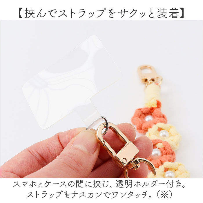 BACKYARD FAMILY「スマホストラップ ショルダー 通販 スマホ ストラップ 編み スマホショルダーストラップ」|チャーム・キーホルダー|