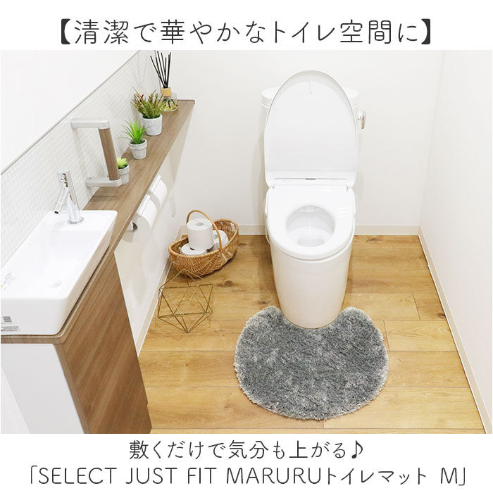 BACKYARD FAMILY「トイレマット おしゃれ 通販 トイレ マット 足元マット トイレタリー 滑り止め 洗濯機OK」|トイレタリー・ランドリーグッズ|