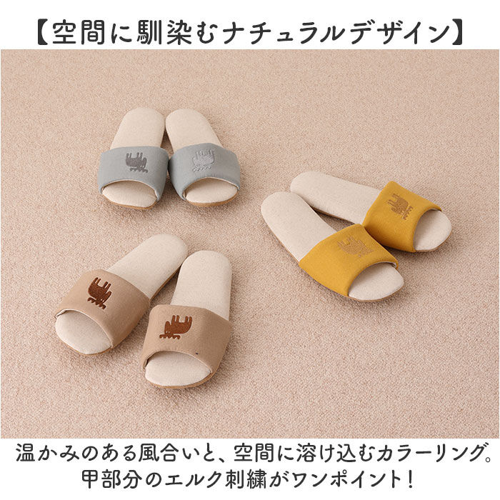 moz「moz モズ スリッパ 室内 通販 Kurbits ルームスリッパ 室内履き もちさら」|ルームシューズ|