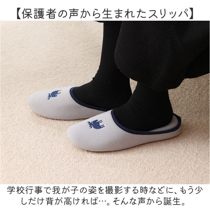 moz「moz モズ スリッパ 携帯用 通販 Kurbits ルームスリッパ 室内履き 携帯スリッパ 室内」|ルームシューズ|