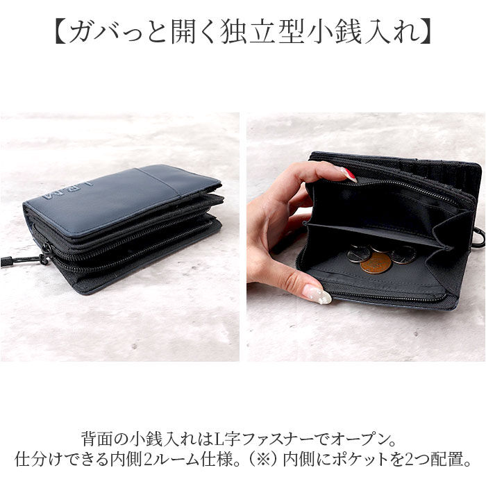 BACKYARD FAMILY「L.R.M 財布 二つ折り 通販 二つ折り財布 2つ折り財布 メンズ さいふ サイフ 小銭入れあり」|財布|
