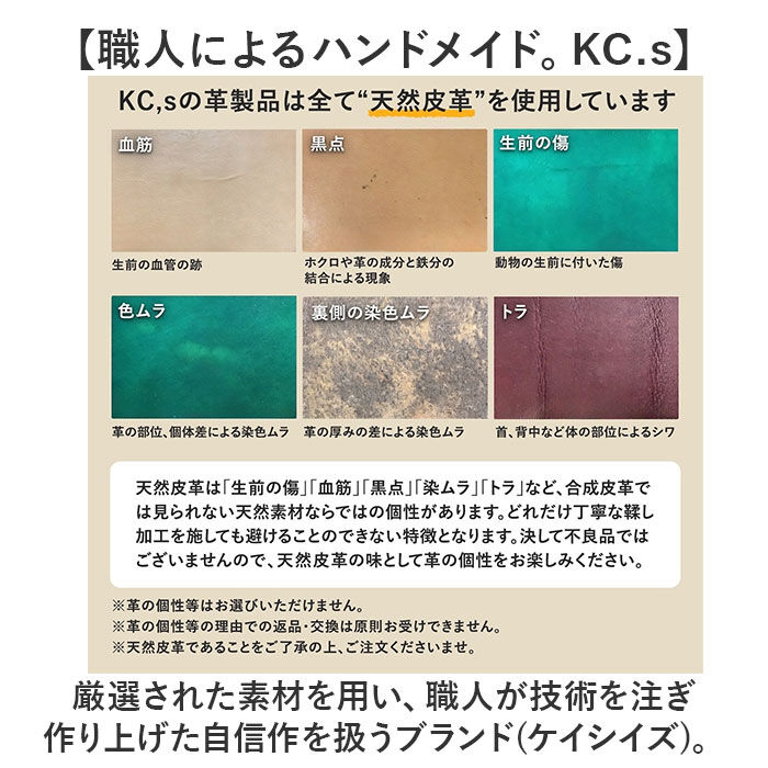 BACKYARD FAMILY「三つ折り財布 メンズ 通販 日本製 財布 さいふ 栃木レザー お札入れ カード入れ ブランド」|財布|