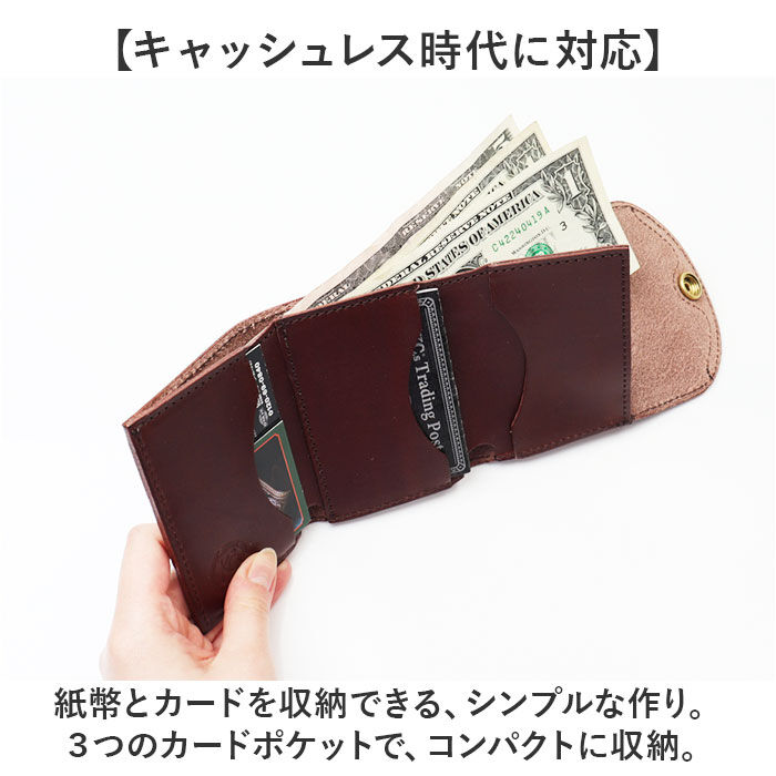 BACKYARD FAMILY「三つ折り財布 メンズ 通販 日本製 財布 さいふ 栃木レザー お札入れ カード入れ ブランド」|財布|