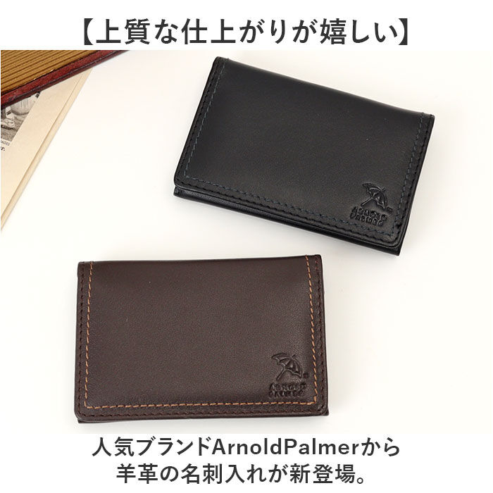 BACKYARD FAMILY「アーノルドパーマー 名刺入れ ArnoldPalmer 4AP3653 通販 名刺ケース」|名刺入れ・カードケース|