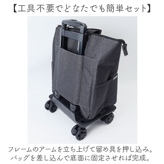 BACKYARD FAMILY「cocoro コ・コロ カート お買い物 4輪 2way 通販 お買い物カート ショッピングカート」|キャリーケース|