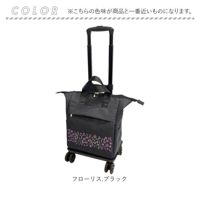 BACKYARD FAMILY「cocoro コ・コロ カート お買い物 4輪 2way 通販 お買い物カート ショッピングカート」|キャリーケース|