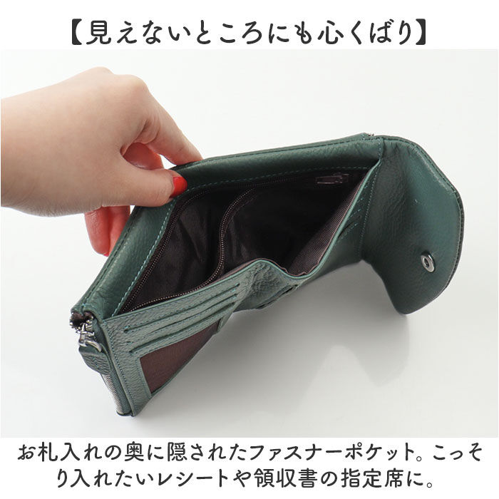 BACKYARD FAMILY「Melody メロディー 折り財布 コンパクト 11150 通販 財布 お財布 ウォレット さいふ」|財布|