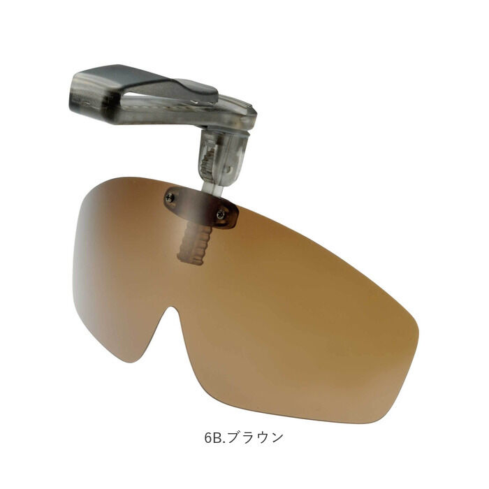 BACKYARD FAMILY「冒険王 サングラス 帽子用 通販 偏光グラス 偏光サングラス クリップオンサングラス」|サングラス|