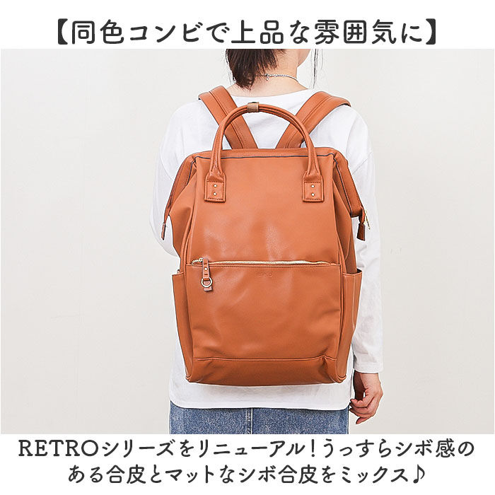 BACKYARD FAMILY「アネロ リュック anello ATB4953 通販 リュックサック バックパック デイパック」|リュック|