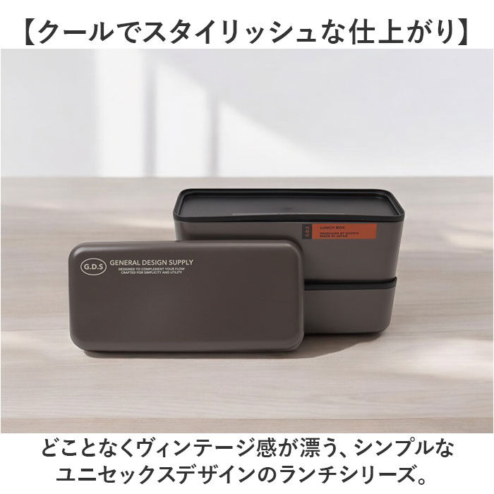 BACKYARD FAMILY「弁当箱 2段 990ml 通販 日本製 正和 ランチボックス 二段 お弁当箱 二段弁当箱」|食器・キッチングッズ|