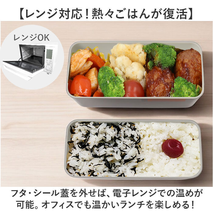 BACKYARD FAMILY「弁当箱 2段 990ml 通販 日本製 正和 ランチボックス 二段 お弁当箱 二段弁当箱」|食器・キッチングッズ|