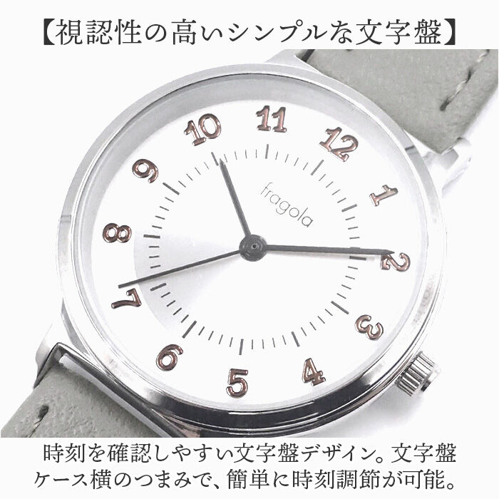 BACKYARD FAMILY「 fragola  フラゴラ 腕時計 ベルト レディース 通販 日本製 時計 腕時計レディース」|腕時計|