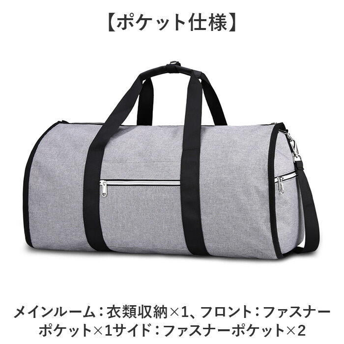 BACKYARD FAMILY「ガーメントバッグ ボストン 通販 ボストンバッグ スーツカバー 持ち運び 旅行バッグ」|ビジネスバッグ|