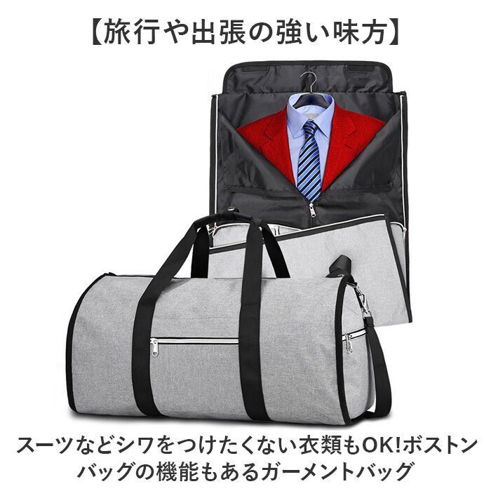 BACKYARD FAMILY「ガーメントバッグ ボストン 通販 ボストンバッグ スーツカバー 持ち運び 旅行バッグ」|ビジネスバッグ|