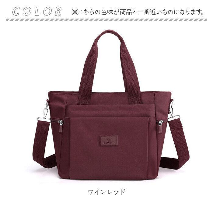 BACKYARD FAMILY「トートバッグ 2way 通販 レディース ショルダーバッグ おしゃれ 肩掛け 大きめ 通勤 通学」|トートバッグ|