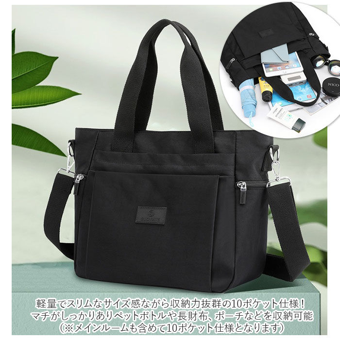 BACKYARD FAMILY「トートバッグ 2way 通販 レディース ショルダーバッグ おしゃれ 肩掛け 大きめ 通勤 通学」|トートバッグ|