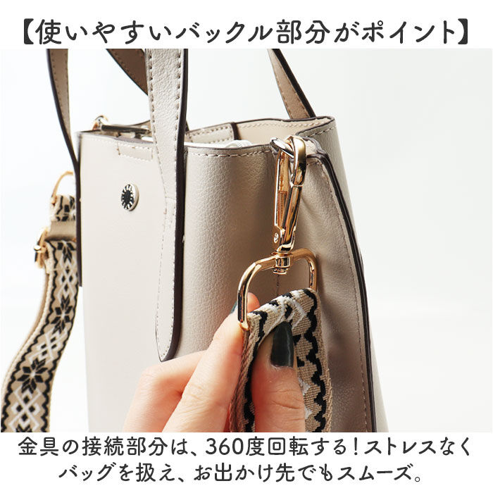 BACKYARD FAMILY「ショルダーストラップ バッグ 通販 幅広 太め バッグ用 ストラップ おしゃれ オシャレ 交換用」|その他|