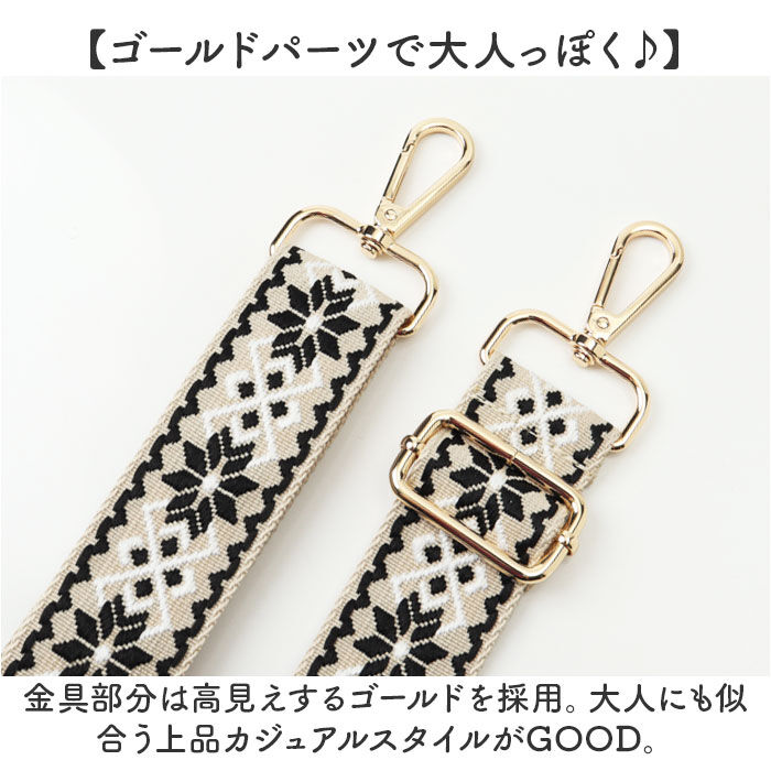 BACKYARD FAMILY「ショルダーストラップ バッグ 通販 幅広 太め バッグ用 ストラップ おしゃれ オシャレ 交換用」|その他|