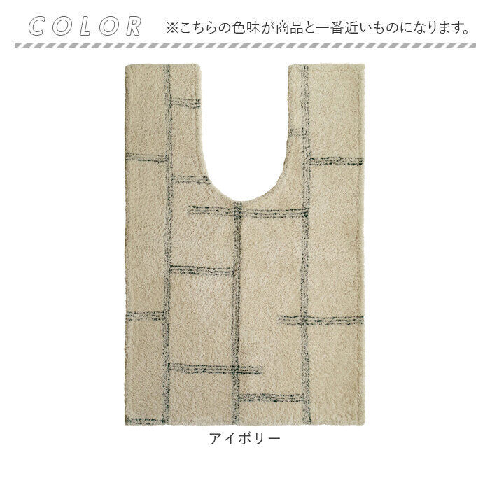 BACKYARD FAMILY「オカトー トイレマット 超 ロング 耳長 通販 kieto トイレ マット ロングトイレマット」|トイレタリー・ランドリーグッズ|