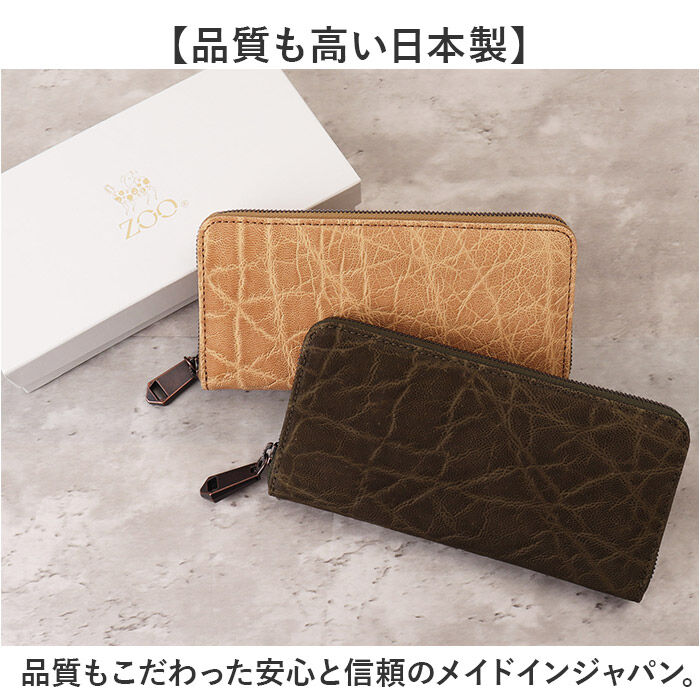 BACKYARD FAMILY「ZOO ズー 長財布 象革 通販 財布 さいふ サイフ お財布 ウォレット ロングウォレット」|財布|
