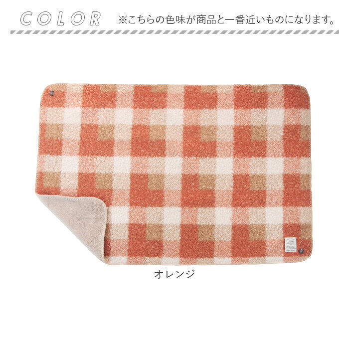 BACKYARD FAMILY「カルム ひざかけ CALME 通販 ひざ掛け ブランケット 膝掛け 毛布 膝掛 ハーフケット」|ブランケット|