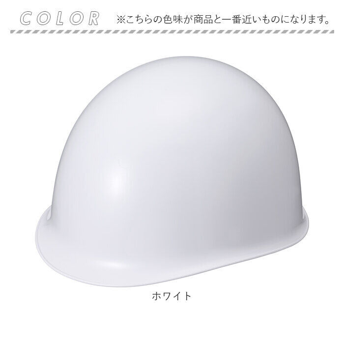 BACKYARD FAMILY「防災用ヘルメット 通販 日本製 防災ヘルメット 防災用 ヘルメット 加賀産業 KGMo-1」|その他|