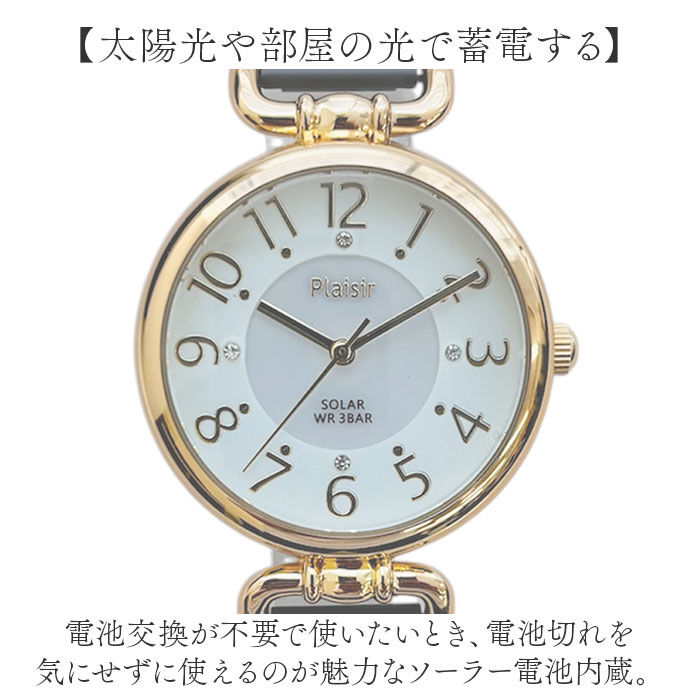 BACKYARD FAMILY「プレジール 腕時計 Plaisir TSS-904 通販 リストウォッチ ソーラーウォッチ」|腕時計|