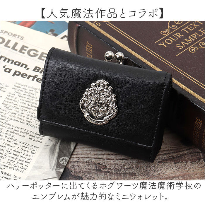 BACKYARD FAMILY「ハリーポッター グッズ 財布 F258051 通販 ミニ財布 ミニウォレット 三つ折り財布」|財布|