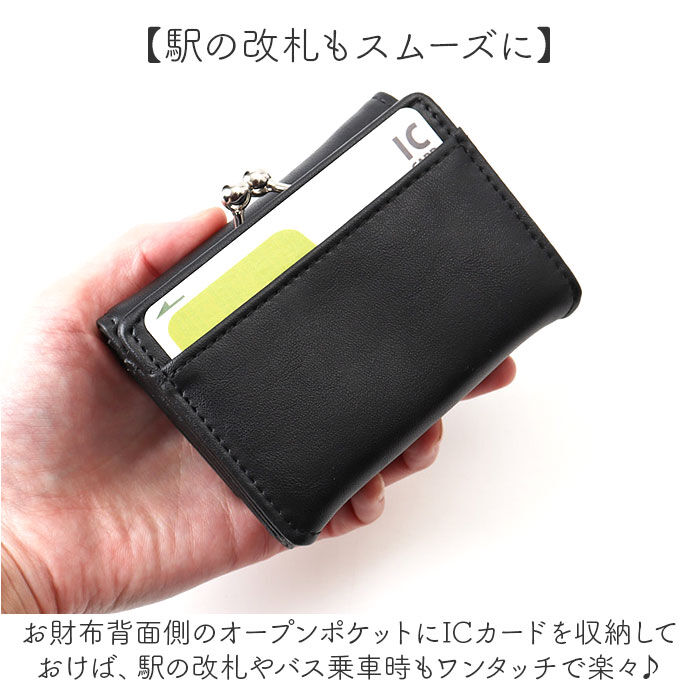 BACKYARD FAMILY「ハリーポッター グッズ 財布 F258051 通販 ミニ財布 ミニウォレット 三つ折り財布」|財布|