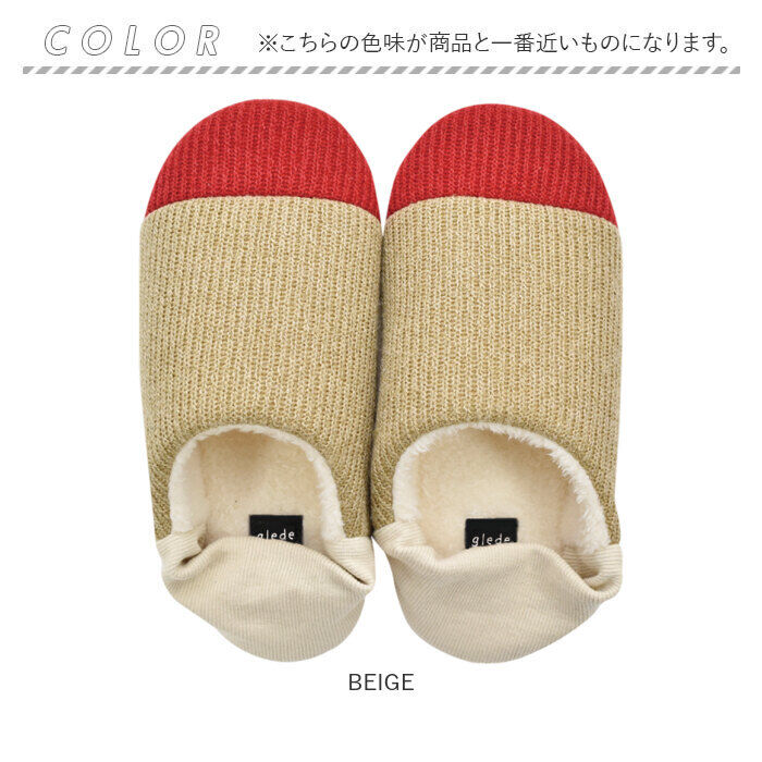 BACKYARD FAMILY「ルームシューズ レディース かわいい 通販 glede グレーデ スリッパ ニットルームシューズ」|ルームシューズ|