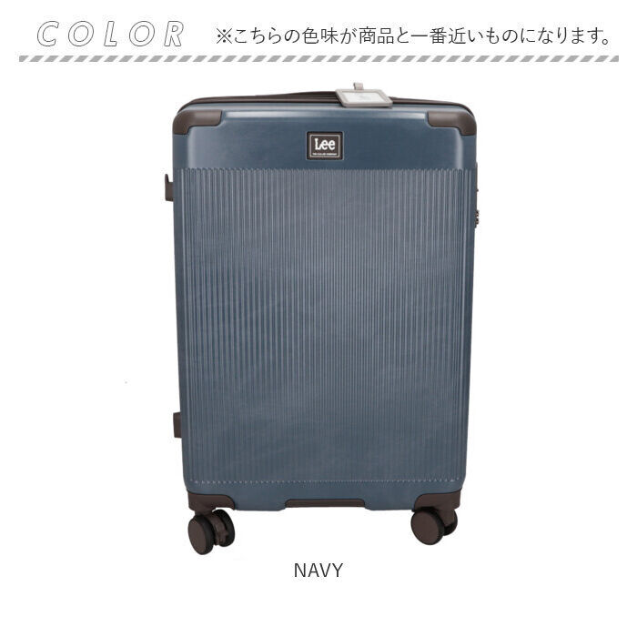 BACKYARD FAMILY「Lee キャリーケース 通販 スーツケース キャリーバッグ 旅行バッグ トラベル リー トランク」|キャリーケース|