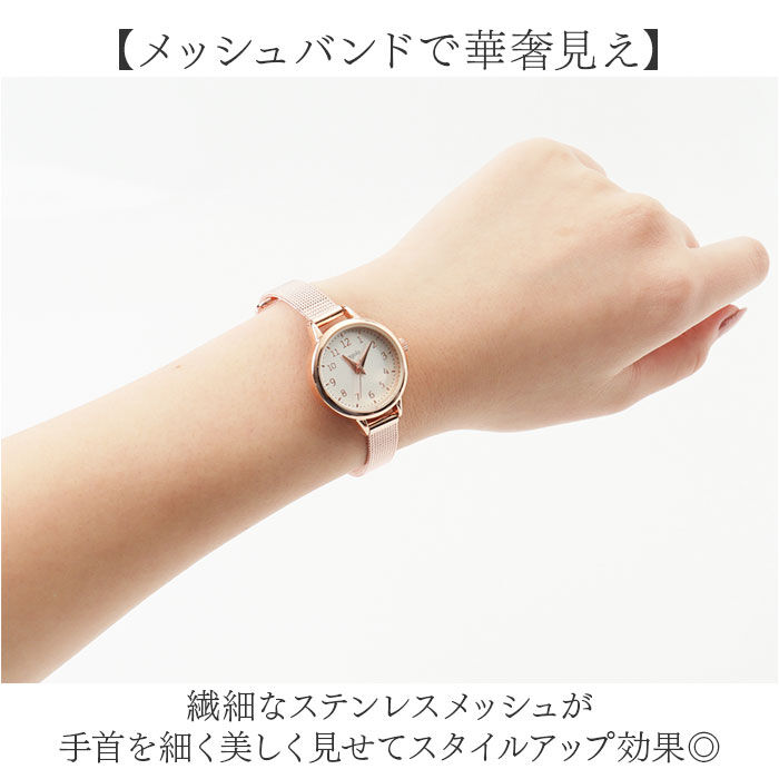BACKYARD FAMILY「腕時計 レディース 通販 fragola フラゴラ メッシュバンドウォッチ 時計 ウォッチ」|腕時計|