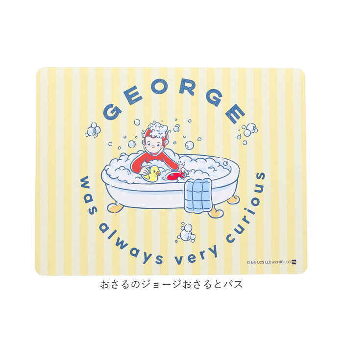 BACKYARD FAMILY「珪藻土マット やわらか 通販 バスマット 珪藻土 柔らかい やわらかい 足ふきマット 拭けるマット」|その他|