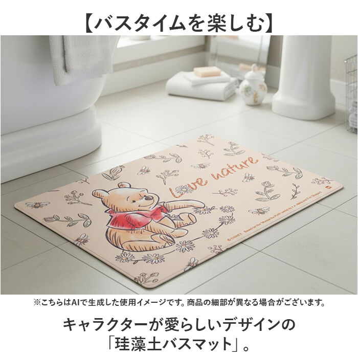 BACKYARD FAMILY「珪藻土マット やわらか 通販 バスマット 珪藻土 柔らかい やわらかい 足ふきマット 拭けるマット」|その他|