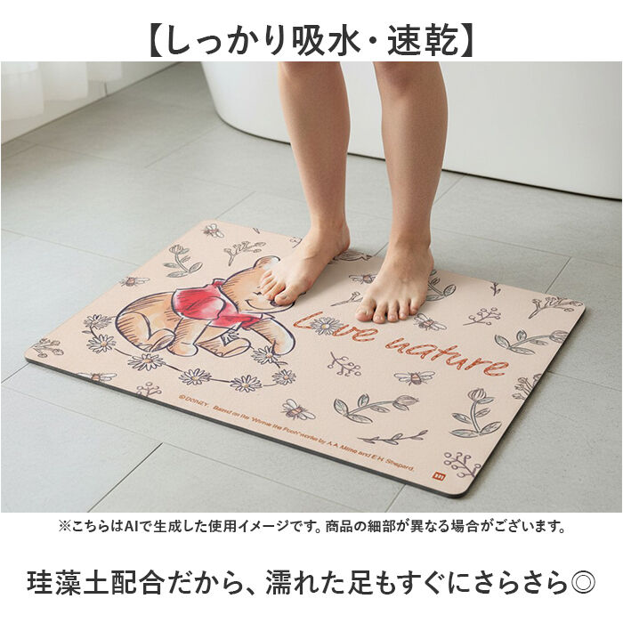 BACKYARD FAMILY「珪藻土マット やわらか 通販 バスマット 珪藻土 柔らかい やわらかい 足ふきマット 拭けるマット」|その他|