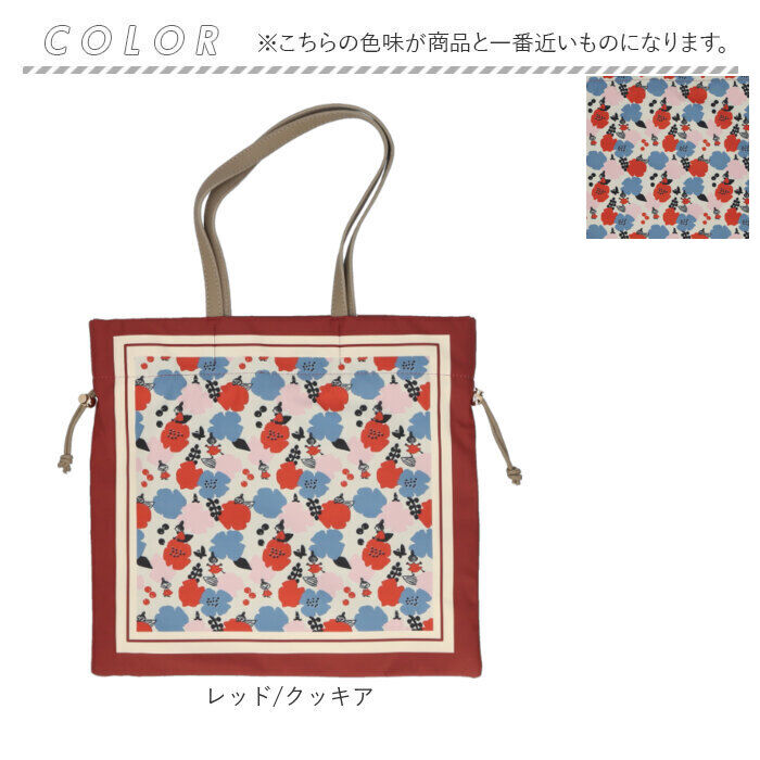 BACKYARD FAMILY「ムーミン トートバッグ 通販 巾着トートバッグ A4 トート バッグ レディース 肩掛けバッグ」|トートバッグ|